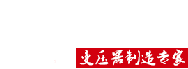 吉木金屬鍛造 - 大功率散熱器鍛造廠家首選！